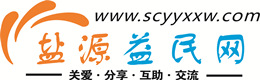 克孜勒苏浩鑫益民网